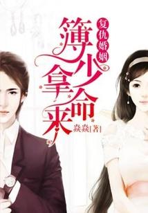 大秦皇太子