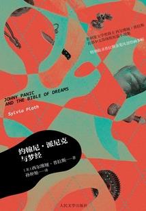 感应我们的邂逅