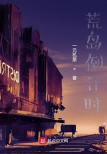 神界骑士