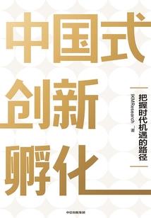 狂喜的鼹鼠