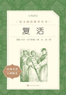守溪归