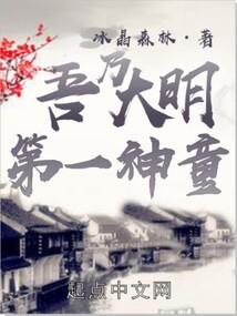 道定七界