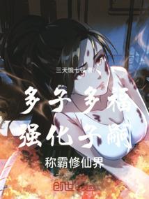 我的美女保镖同桌