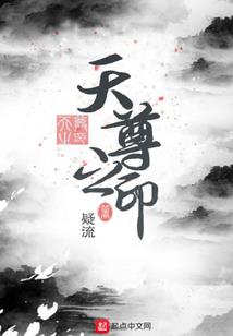天珠密码