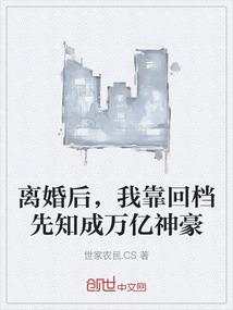 魂帝塔下