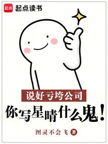 凭本事单身的男人
