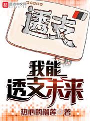神缘之空