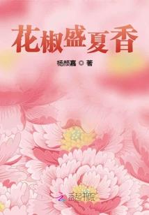 邪眸神尊