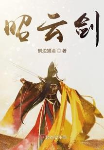 张忠国的救赎