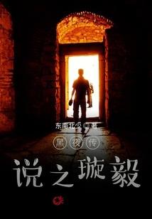 元界世魂
