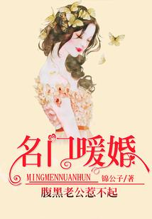 花渐离