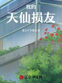 女皇的指南手册
