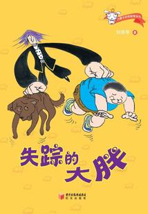 那年冬季被遗忘的恋人