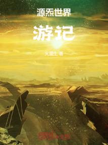 灼乱桃花