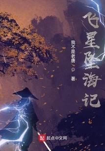 漫威之比肩神明