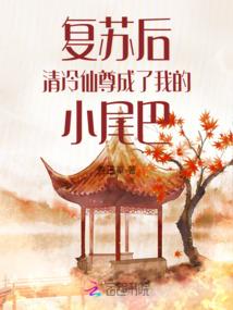 八零后酱醋青春