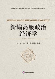 三纹血参