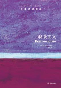 异次元世界之英魂大陆
