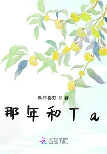 擦洗日月