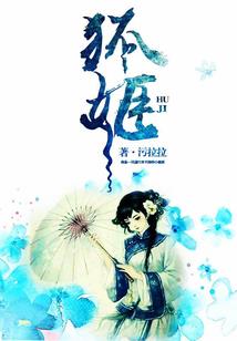 极品太少