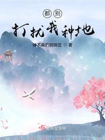 缘生劫之劫自缘来