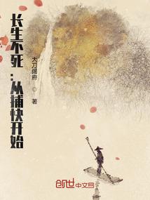 扮演无限