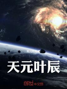 汉宫权谋之错位绝恋