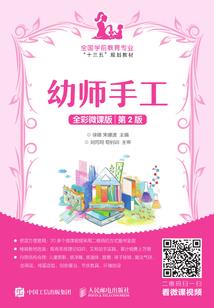 我在洪荒争渡