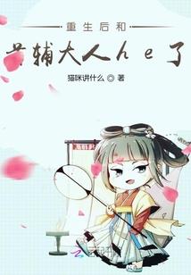 轮回战魂