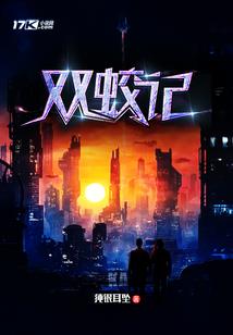 斗罗：所谓最强