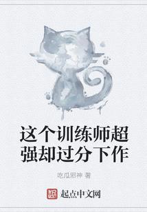 都市神样男友