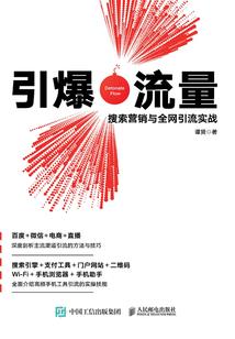 越界仙尊
