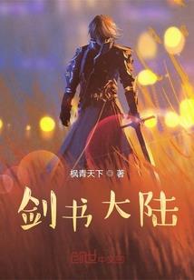 最后的班级