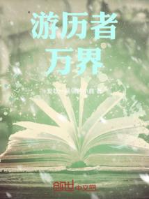 火影之死气鸣人