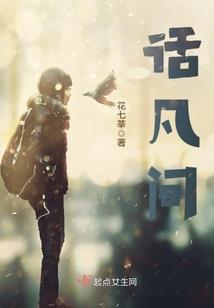 雾都谍魔