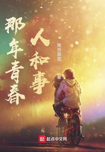 重生之席卷风云