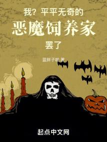 龙啸十方