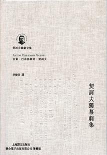 太美怪我咯