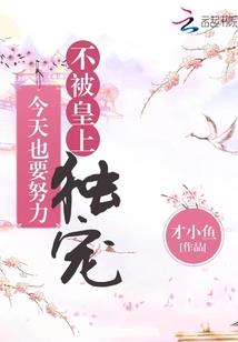 苍穹欲