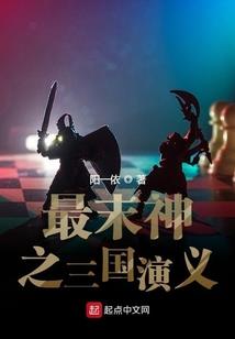 漫威之恐怖循环