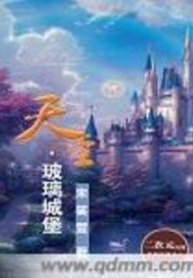 轮回永初