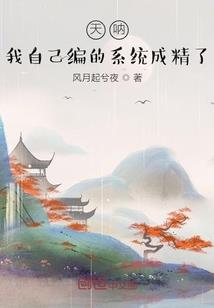 魔石猎人
