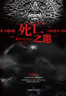 无量斋