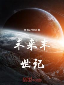 莲仙青心愿