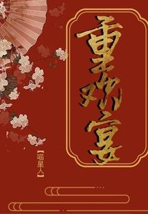 长清醉