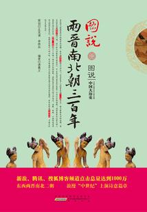 莫嘲集