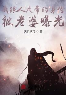 古裳吕异闻录
