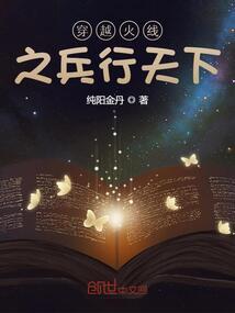 灭道求魔