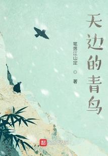 小修真者