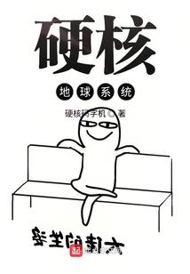 未知星际